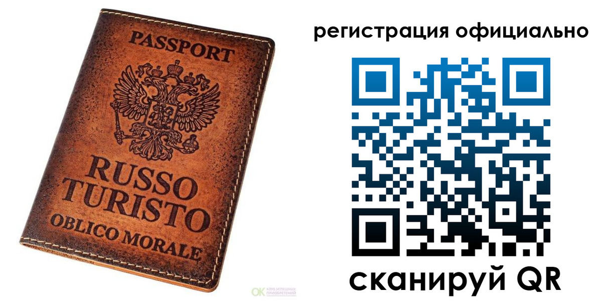 временная регистрация гарантия в Владимире