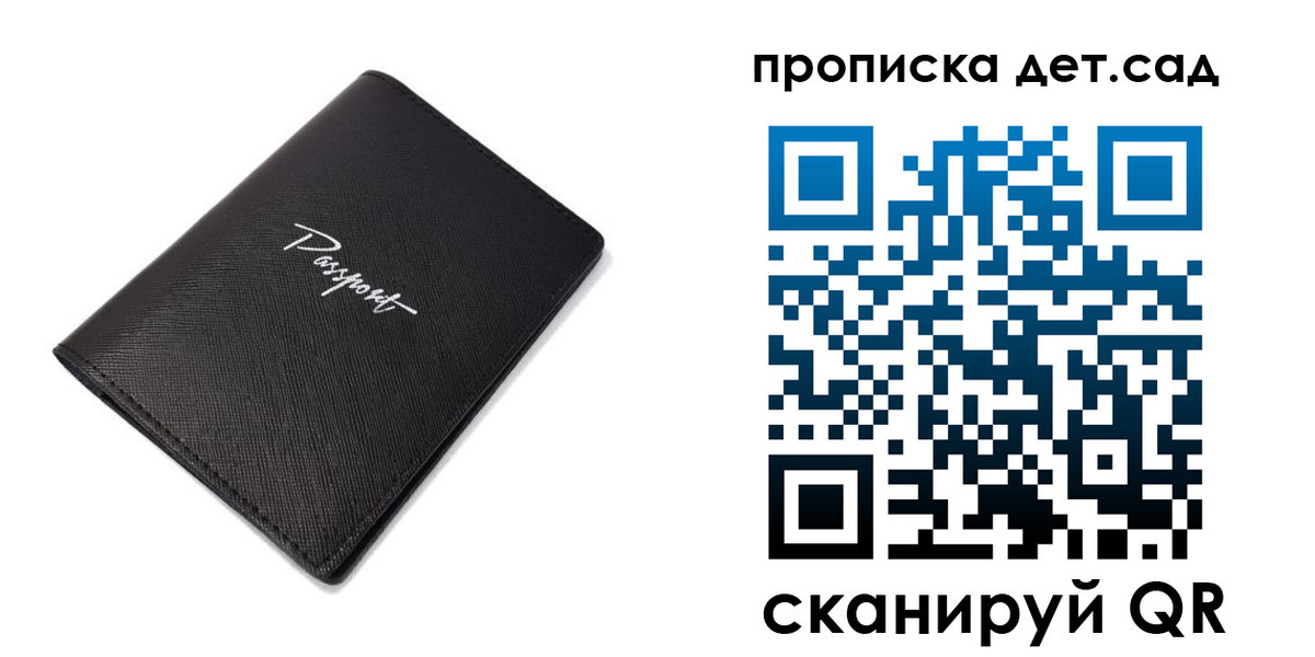 прописка иностранных граждан в Владимире