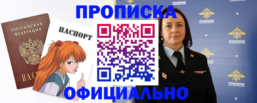 регистрация для школы в Владимире